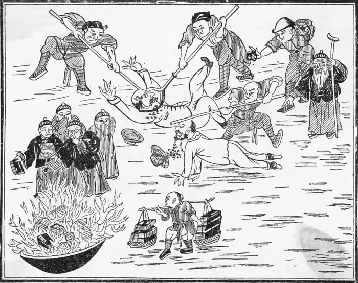 Framed Print : Chinese Cartoon Of Torture & Burning Framed Print : Chinese Cartoon Of Torture & Burning
