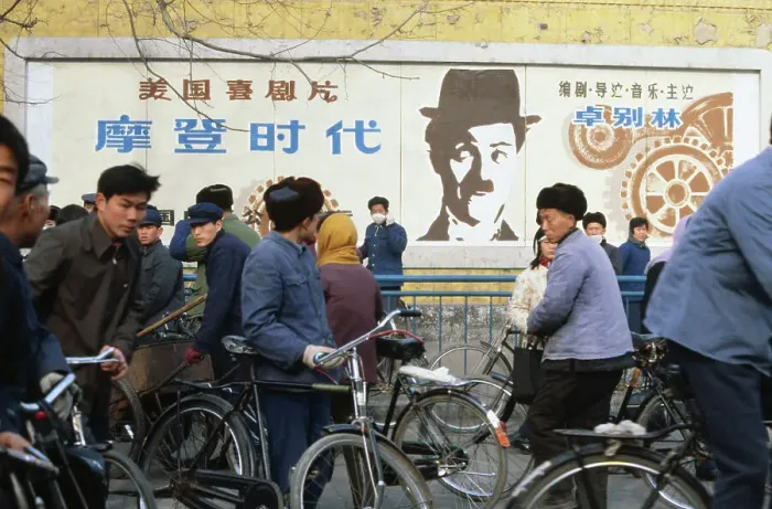 Framed Print : Chinese Charlie Chaplin Movie Poster Framed Print : Chinese Charlie Chaplin Movie Poster