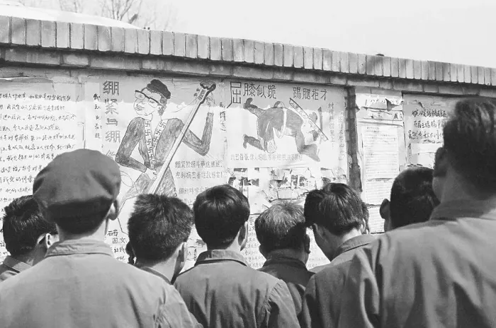 Framed Print : Chinese Citizens Observing Caricature Drawing on Street Wall Framed Print : Chinese Citizens Observing Caricature Drawing on Street Wall