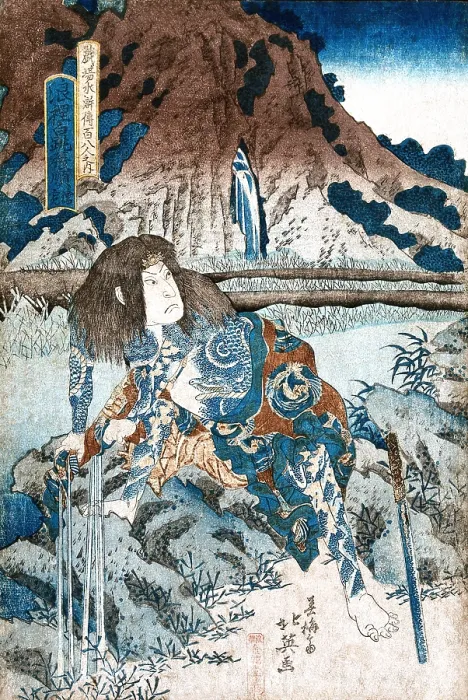 Framed Print : Chinese hero wringing out his sleeve