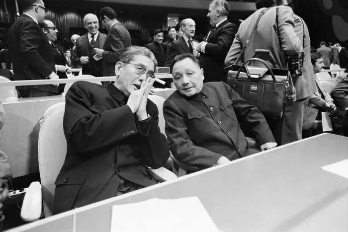 Framed Print : Chinese Leaders Seated At United Nations Framed Print : Chinese Leaders Seated At United Nations
