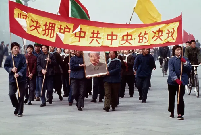 Framed Print : Chinese Marching with Banner Framed Print : Chinese Marching with Banner