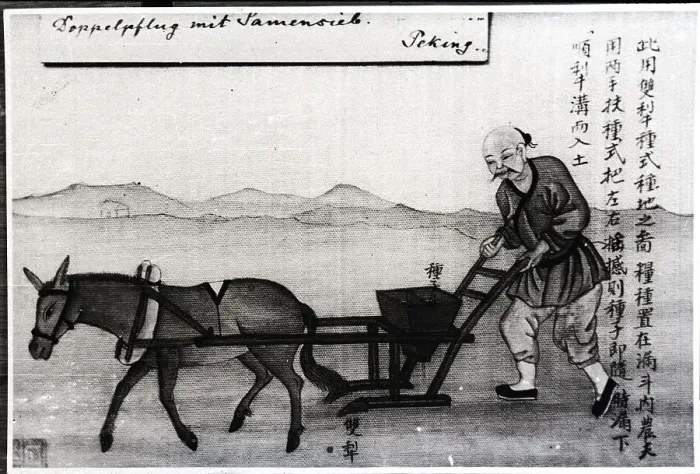 Framed Print : Chinese Plow With Seed Distributor Framed Print : Chinese Plow With Seed Distributor