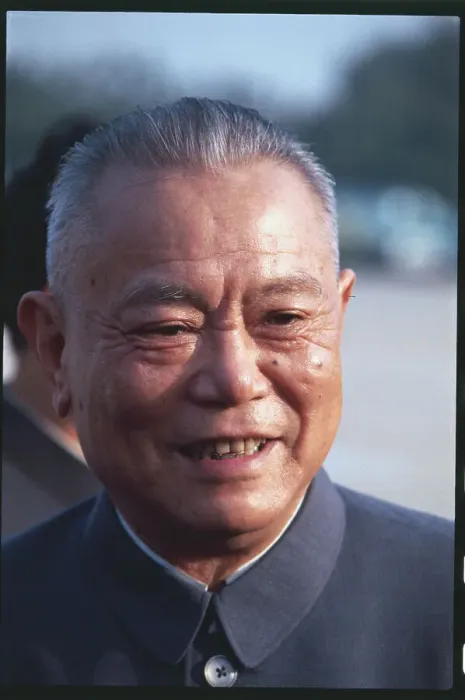Framed Print : Chinese Premier Li Xiannian