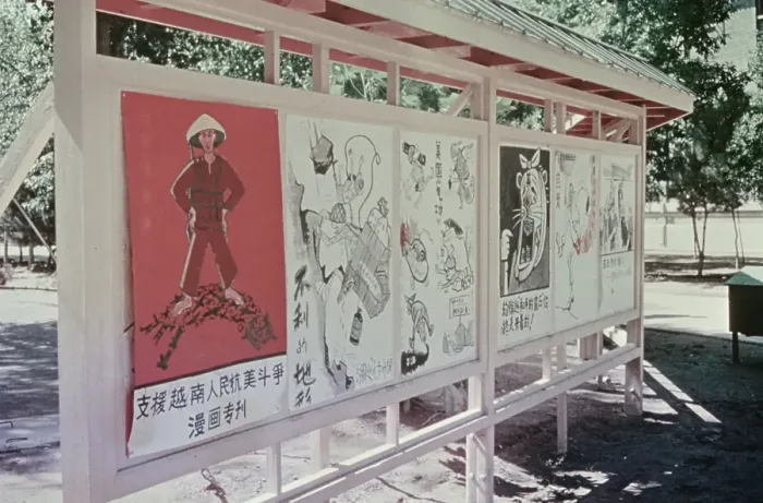 Framed Print : Chinese Propaganda Framed Print : Chinese Propaganda