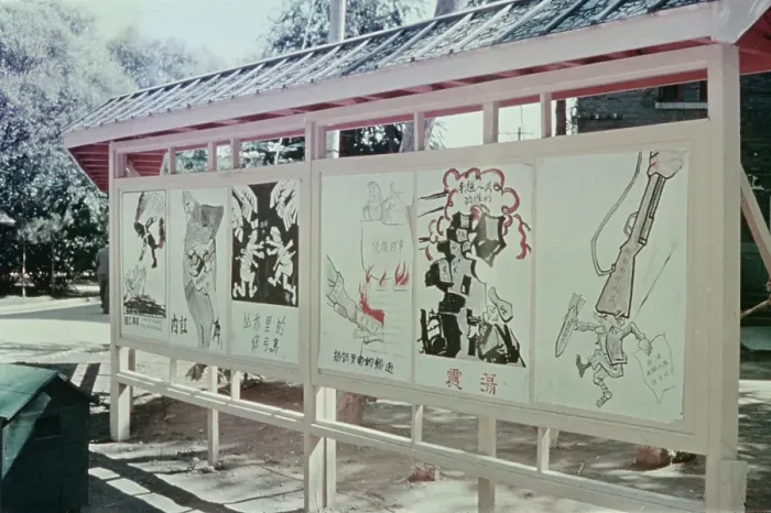 Framed Print : Chinese Propaganda