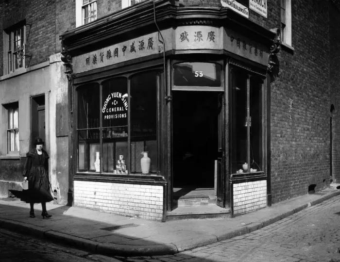 Framed Print : Chinese Shop