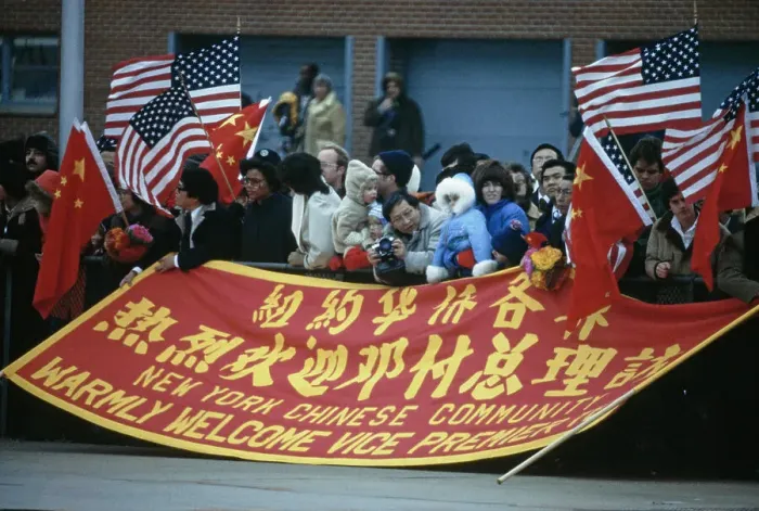 Framed Print : Chinese Welcome Deng Xiaoping