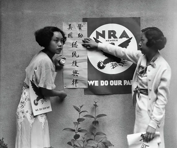 Framed Print : Chinese Women Posting NRA Signs Framed Print : Chinese Women Posting NRA Signs