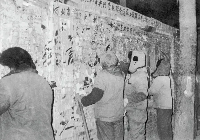 Framed Print : Chinese Workers Tearing off Old Wall Posters