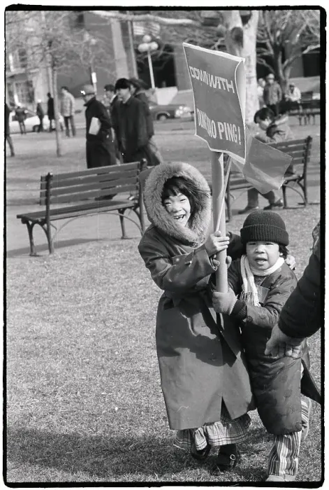 Framed Print : Chinese Youth Carry Anti-Teng Signs Framed Print : Chinese Youth Carry Anti-Teng Signs