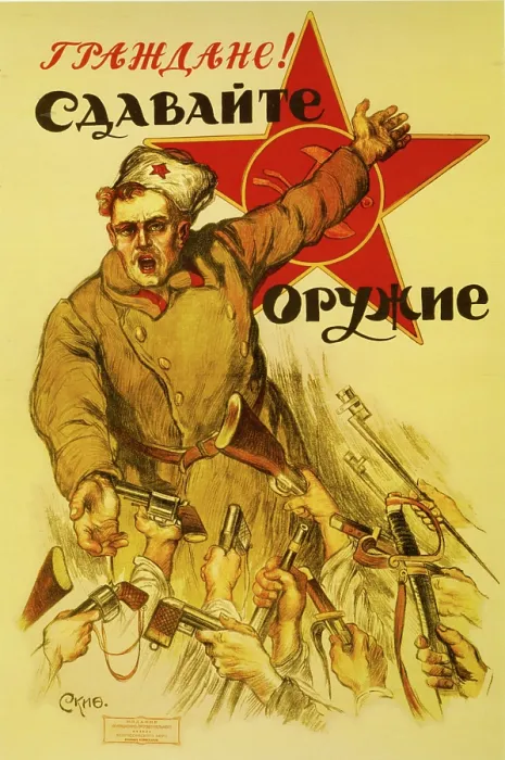 Framed Print : Citizens, Give us Your weapons Framed Print : Citizens, Give us Your weapons