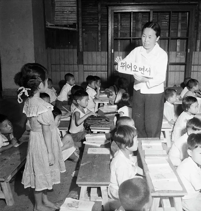 Framed Print : Classroom in Wartime Elementary School