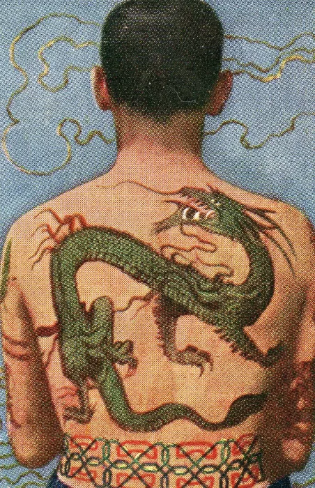 Framed Print : Collectible tobacco card, Japanese Dragon Tattoo, Salem Cigarettes, 1927 Framed Print : Collectible tobacco card, Japanese Dragon Tattoo, Salem Cigarettes, 1927