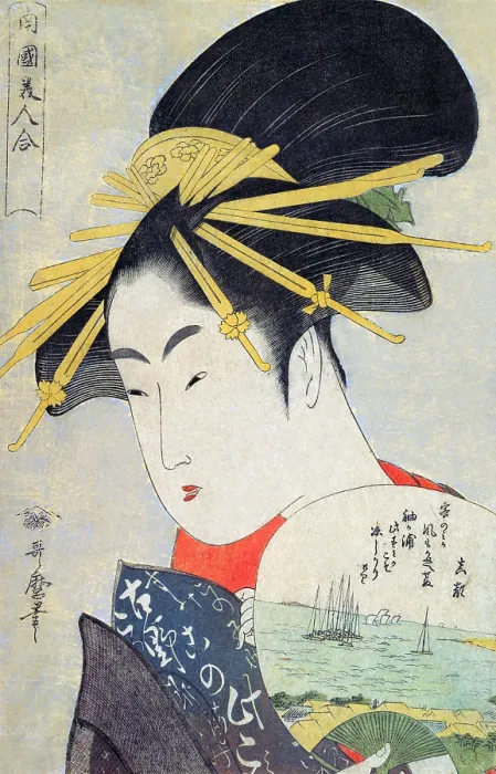 Framed Print : Courtesan Holding a Fan Framed Print : Courtesan Holding a Fan