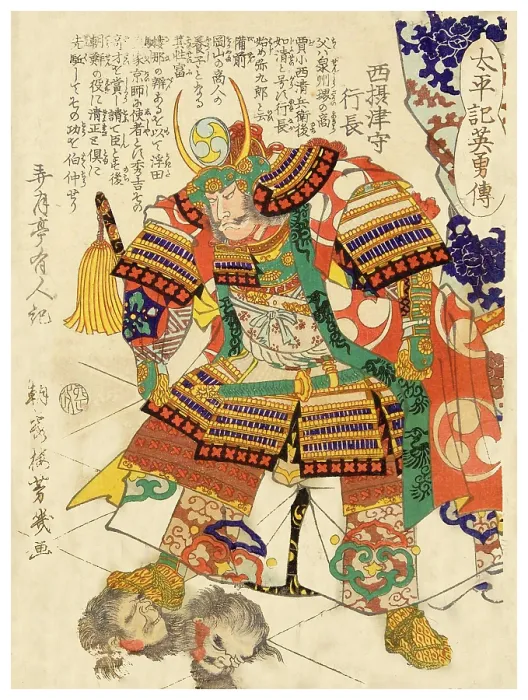 Framed Print : Daimyo Konishi Yukinaga Framed Print : Daimyo Konishi Yukinaga