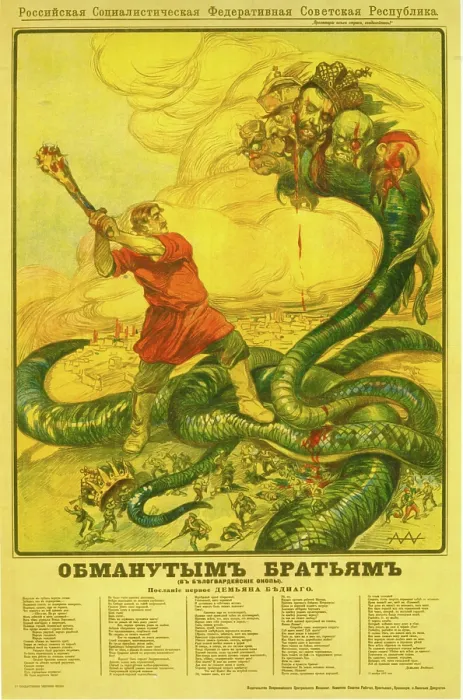 Framed Print : To our deceived brothers in the White Trenches Framed Print : To our deceived brothers in the White Trenches