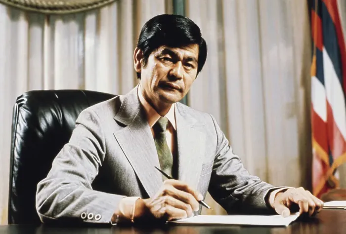 Framed Print : Democratic Politician George Ariyoshi Framed Print : Democratic Politician George Ariyoshi
