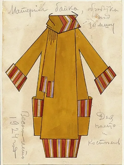Framed Print : Design For A Dress