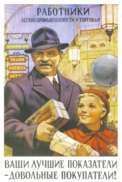 Framed Print : Our Desire if to Please the Buyer Framed Print : Our Desire if to Please the Buyer