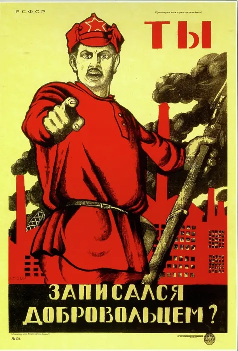 Framed Print : Did You Join the Volunteers? Framed Print : Did You Join the Volunteers?