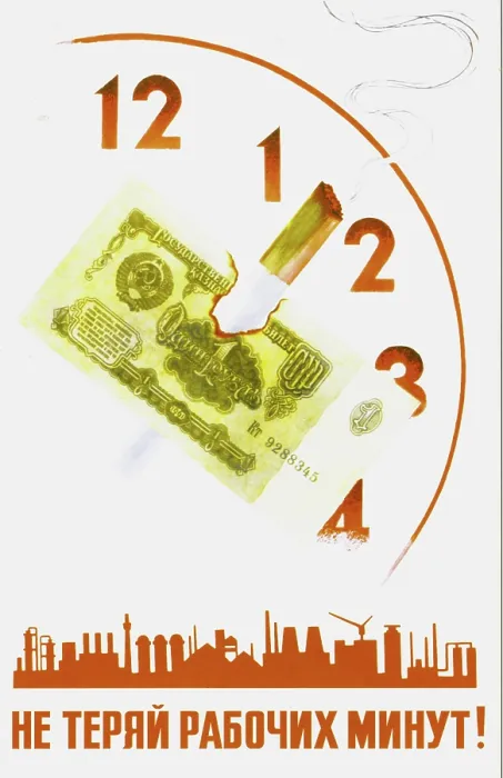 Framed Print : Don't Waste Your Working Time by Smoking Framed Print : Don't Waste Your Working Time by Smoking