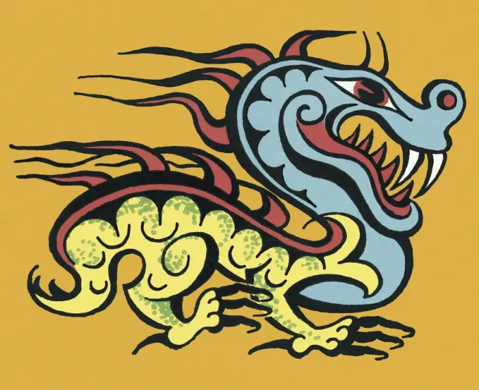 Framed Print : Dragon. http: / / csaimages.com / images / istockprofile / csa_vector_dsp.jpg Framed Print : Dragon. http: / / csaimages.com / images / istockprofile / csa_vector_dsp.jpg