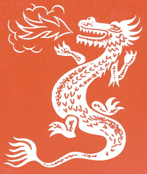 Framed Print : Dragon. http: / / csaimages.com / images / istockprofile / csa_vector_dsp.jpg Framed Print : Dragon. http: / / csaimages.com / images / istockprofile / csa_vector_dsp.jpg