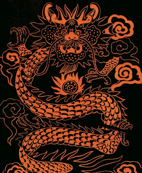 Framed Print : Dragon. http: / / csaimages.com / images / istockprofile / csa_vector_dsp.jpg Framed Print : Dragon. http: / / csaimages.com / images / istockprofile / csa_vector_dsp.jpg