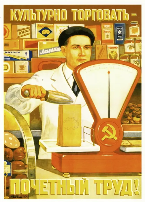 Framed Print : Efficient Service is Respected Framed Print : Efficient Service is Respected