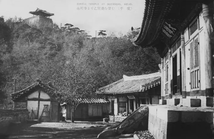 Framed Print : Eimeiji Temple Framed Print : Eimeiji Temple
