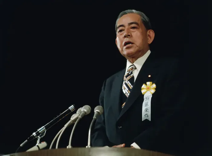 Framed Print : Eisaku Sato Delivering Speech Framed Print : Eisaku Sato Delivering Speech