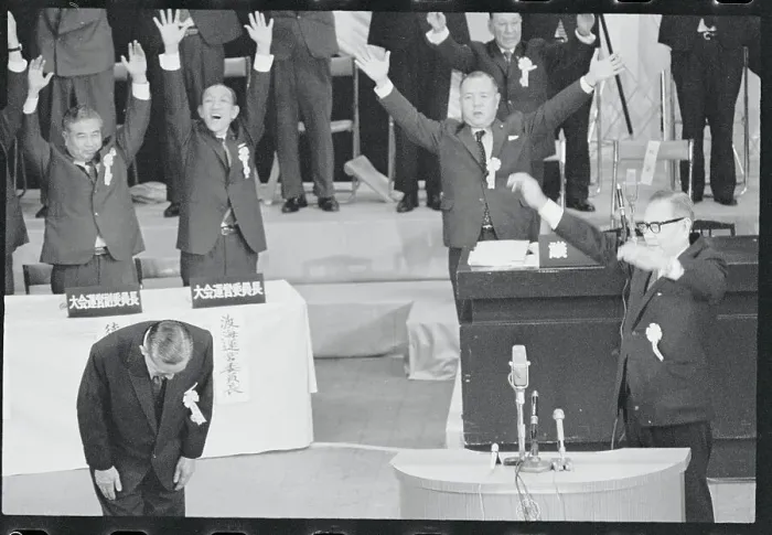 Framed Print : Eisaku Sato After Winning Election Framed Print : Eisaku Sato After Winning Election