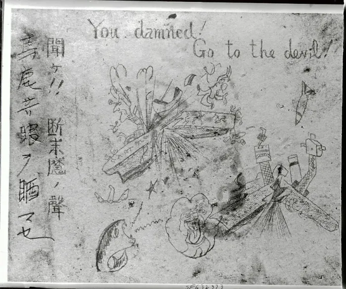 Framed Print : Elaborate Message to Enemy from Japanese Framed Print : Elaborate Message to Enemy from Japanese