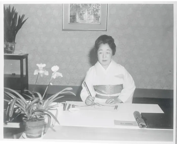 Framed Print : Empress Nagako Painting