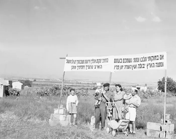 Framed Print : Family Standing Under Hebrew Banner Framed Print : Family Standing Under Hebrew Banner