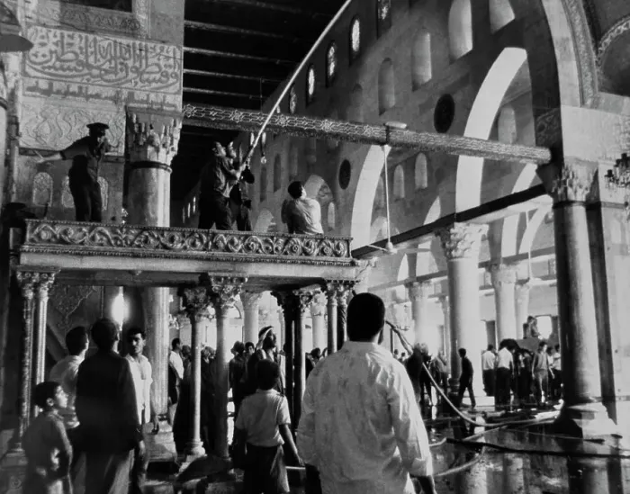 Framed Print : Fire At Al Aqsa Mosque Framed Print : Fire At Al Aqsa Mosque