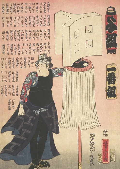 Framed Print : Firemen. Japanese woodblock print by Utagawa Yoshitora Framed Print : Firemen. Japanese woodblock print by Utagawa Yoshitora