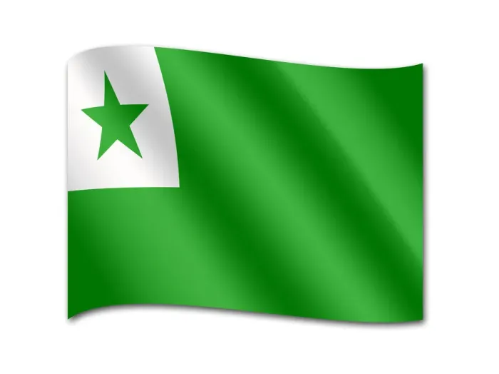Framed Print : Flag of the Esperanto international auxiliary language Framed Print : Flag of the Esperanto international auxiliary language