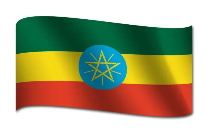 Framed Print : Flag of Ethiopia Framed Print : Flag of Ethiopia