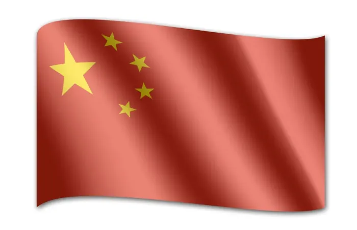 Framed Print : Flag of the Peoples Republic of China Framed Print : Flag of the Peoples Republic of China