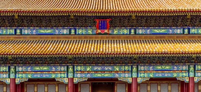 Framed Print : Forbidden City Framed Print : Forbidden City