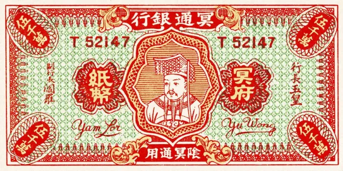 Framed Print : Foreign Currency Framed Print : Foreign Currency
