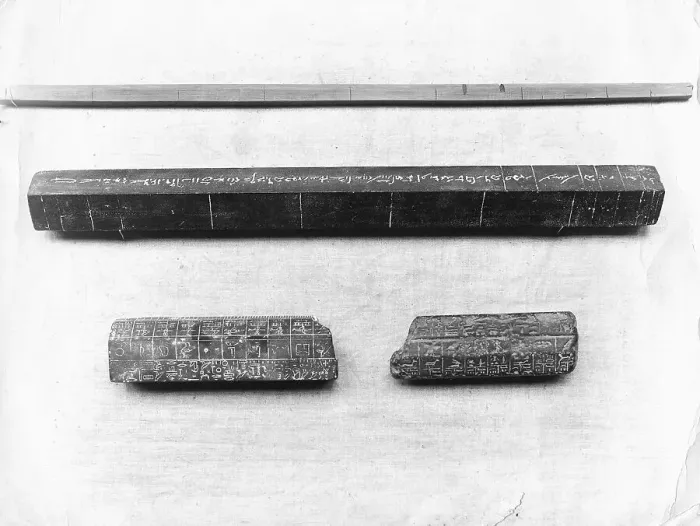Framed Print : Fragment of Ancient Egyptian Cubit Rod