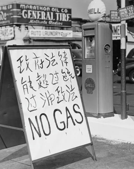 Framed Print : NO GAS. A bilingual sign in Englisjh and Japanese reading No GAS Framed Print : NO GAS. A bilingual sign in Englisjh and Japanese reading No GAS