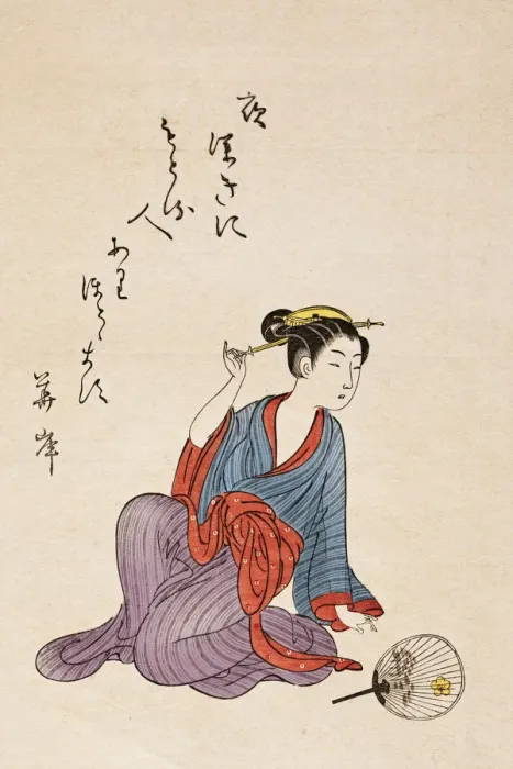 Framed Print : Geisha sitting on the floor Japan Woodcut Framed Print : Geisha sitting on the floor Japan Woodcut