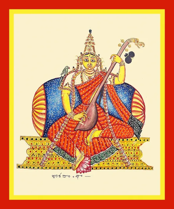 Framed Print : Goddess Sharadamba (an aspect of Sarasvatī) Framed Print : Goddess Sharadamba (an aspect of Sarasvatī)