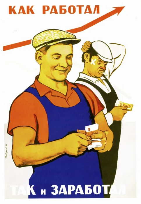 Framed Print : A Good Day's Work for a Good Day's Pay Framed Print : A Good Day's Work for a Good Day's Pay