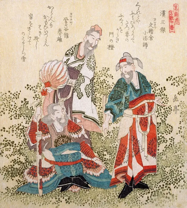 Framed Print : Three great wise men of the Han Dynastry Framed Print : Three great wise men of the Han Dynastry