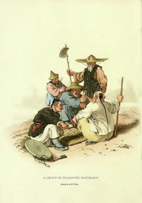 Framed Print : A Group of Peasantry Watermen Framed Print : A Group of Peasantry Watermen